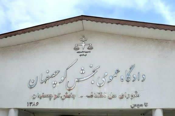 کیفیت رسیدگی و اتقان آراء باید همواره مورد توجه قضات دادگستری ها قرار گیرد