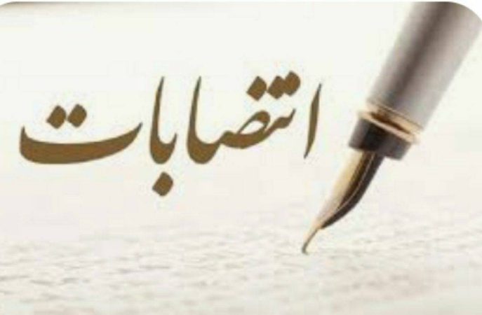 انتصاب معاونان جدید در فرمانداری‌های آستارا و رضوانشهر