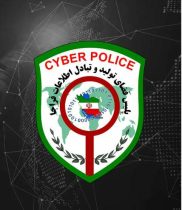 هشدار پليس فتا گيلان/ فريب وام‌هاي فوري در فضاي مجازي را نخوريد