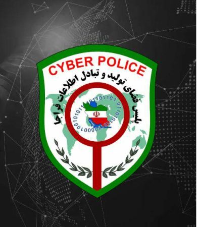 هشدار پليس فتا گيلان/ فريب وام‌هاي فوري در فضاي مجازي را نخوريد
