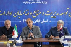 ظرفیت‌های دریایی و کشاورزی شمال کشور نیازمند توجه ویژه وزارت صمت است