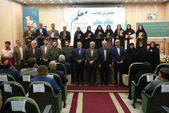 تجلیل از معلمان نمونه و منتخب استان گیلان