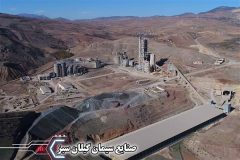 قدرت قراردادی صنایع سیمان گیلان سبز بمنظور حمایت از سرمایه‌گذاری در عرصه تولید افزایش یافت