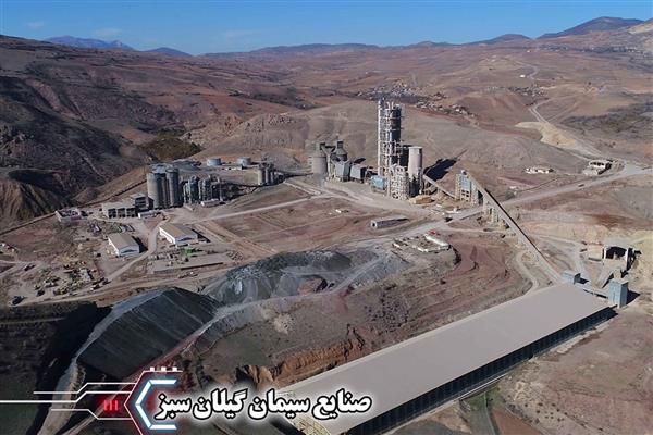 قدرت قراردادی صنایع سیمان گیلان سبز بمنظور حمایت از سرمایه‌گذاری در عرصه تولید افزایش یافت
