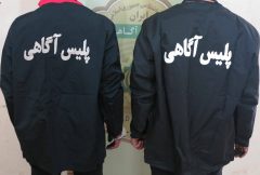 کشف بيش از ۶۷ کيلو انواع مواد مخدر در گيلان
