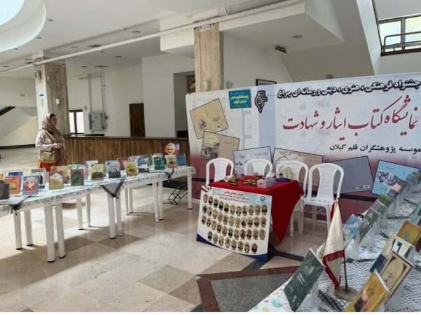 رونمایی از دو عنوان کتاب با مضمون دفاع مقدس / رونمایی پخش مستند سردار حق