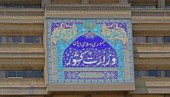 آمادگی استانداران برای پاسخ فوری به نیازهای ضروری هموطنان