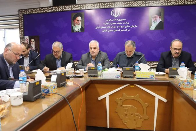 شهرک های صنعتی یک فرصت برای اشتغال زایی و از بین بردن فقر در جامعه است