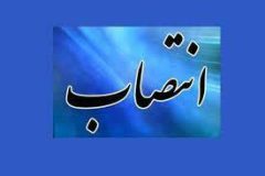 سرپرست اداره منابع طبیعی وآبخیزداری شهرستان ماسال منصوب شد