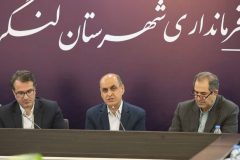 انسجام مدیریتی و ارتقای بهره وری؛ کلید توسعه پایدار گیلان / حفظ محیط زیست و مدیریت پسماند در اولویت برنامه های فرمانداران باشد