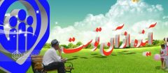 کمترین میزان مقرری بگیران بیمه بیکاری به نسبت بیمه شدگان را در استان گیلان دارا هستیم