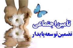 همراهی تامین اجتماعی گیلان با واحدهای خسارت دیده در شهرک صنعتی سپیدرود رشت