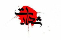 شهادت مامور پلیس آستانه اشرفیه در درگیری با قاتل مسلح