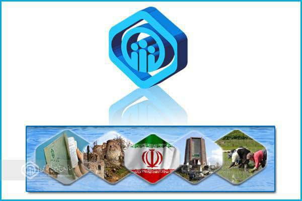 بررسی وضعیت ناترازی منابع و مصارف تامین اجتماعی و لزوم حمایتهای قانونی در برابر سوء استفاده های من غیر حق