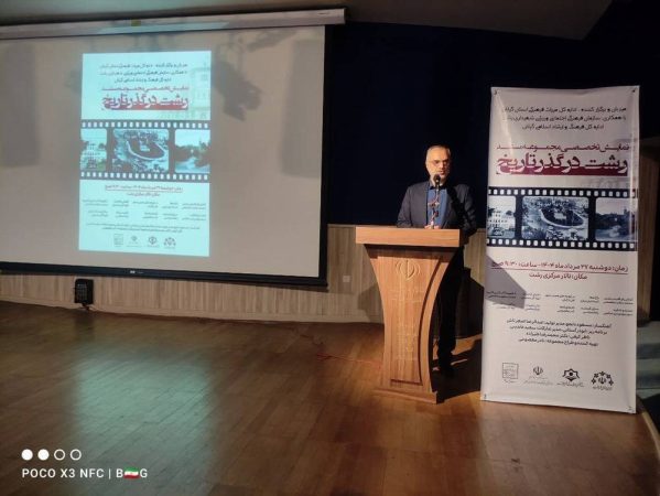 ظرفیت‌های فرهنگی رشت درحال فراموشی است / مستندسازی راه نجات هویت شهری