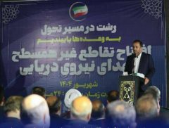 افتتاح تقاطع های غیرهمسطح، نماد آغاز تحولات زیرساختی رشت با تکیه بر توان داخلی