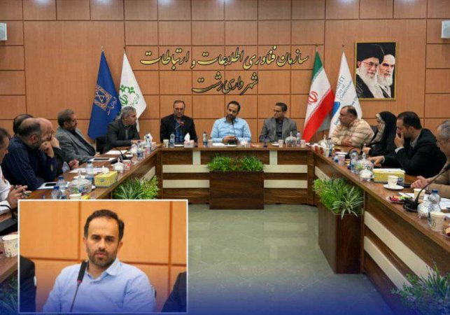 لزوم آماده‌باش کامل مجموعه شهرداری در برابر شرایط جوی پاییزی/مدیران مناطق باید به صورت میدانی در سطح حوزه‌های خود حضور مستمر داشته باشند