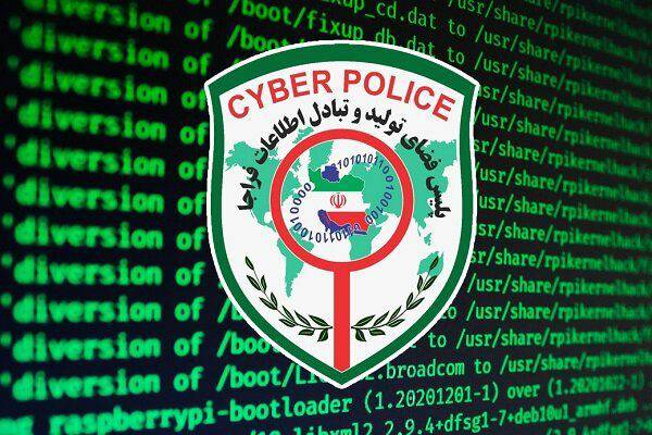 کلاهبرداري‌هاي اينترنتي همزمان با آغاز سال تحصيلي
