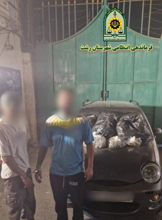 کشف بيش از ۶ کيلو مواد مخدر جاساز شده از خودروي قاچاقچيان در رشت