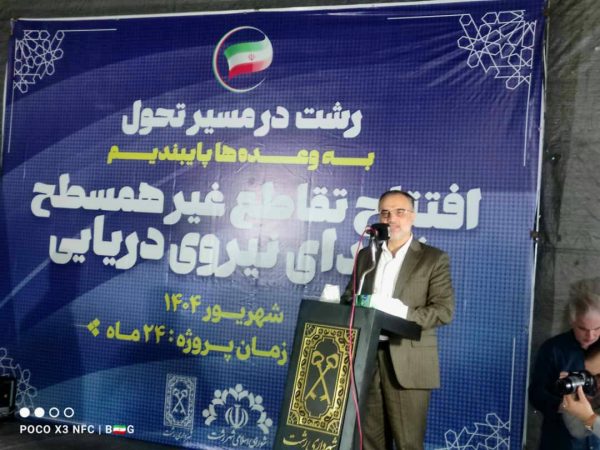 سومین تقاطع غیرهمسطح رشت پیش از موعد مقرر به بهره‌برداری رسید/ آغاز تحولات بزرگ در رشت