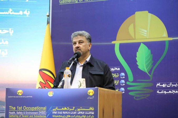 ارزش حیات انسانی فراتر از اجرای هر طرح است/ واحد ایمنی باید زیر نظر مستقیم مدیرعامل باشد
