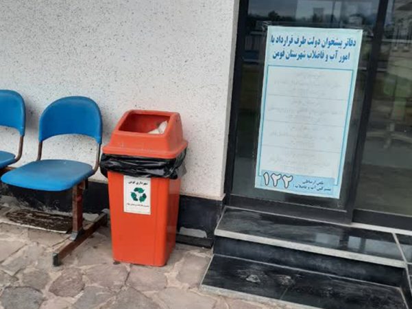 اخذ گواهی شاخص wmi مدیریت پسماند توسط امور آبفای شهرستان فومن از شهرداری فومن