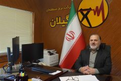 «عادل سلیمانی»رئیس شورای پایایی منطقه‌ای شبكه برق گیلان شد