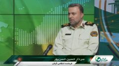 تاکيد برعزم جدي مجموعه انتظامي براي حفظ امنيت و آرامش مردم