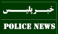 کشف بيش از ۱۴۰ کيلو مواد مخدر از ابتداي سال تاکنون در لنگرود