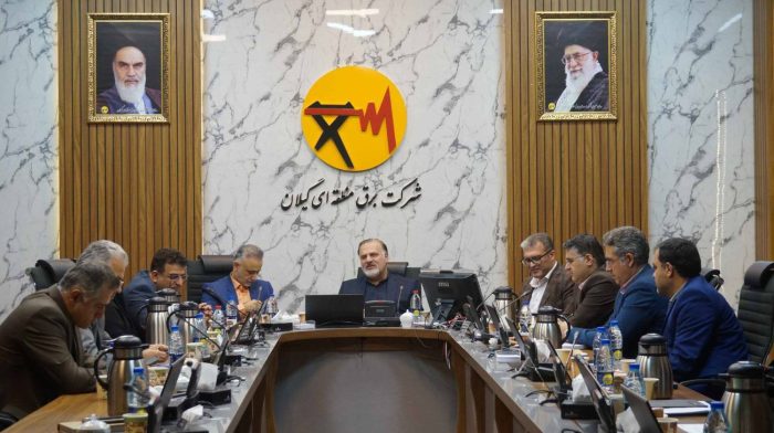 برق منطقه‌ای گیلان با کسب رتبه دوم خوش درخشید