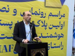 اجرای طرح پلاک و کد پستی هوشمند،مبنای برنامه‌ریزی، خدمات‌رسانی و توسعه هوشمند شهرهای آینده به شمار می‌رود