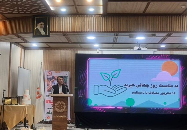 خیرین با گذشت از «من» معنای واقعی خدمت را به نمایش گذاشتند