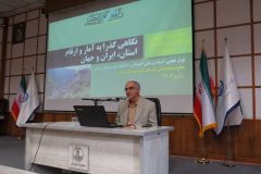 کارگاه اصلاح سبک زندگی به منظور پیشگیری از بحران سالمندی جمعیت آغاز به کار کرد