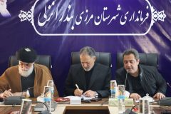 خیابان سپه بندرانزلی زیر ذره‌بین بازرسی کل گیلان