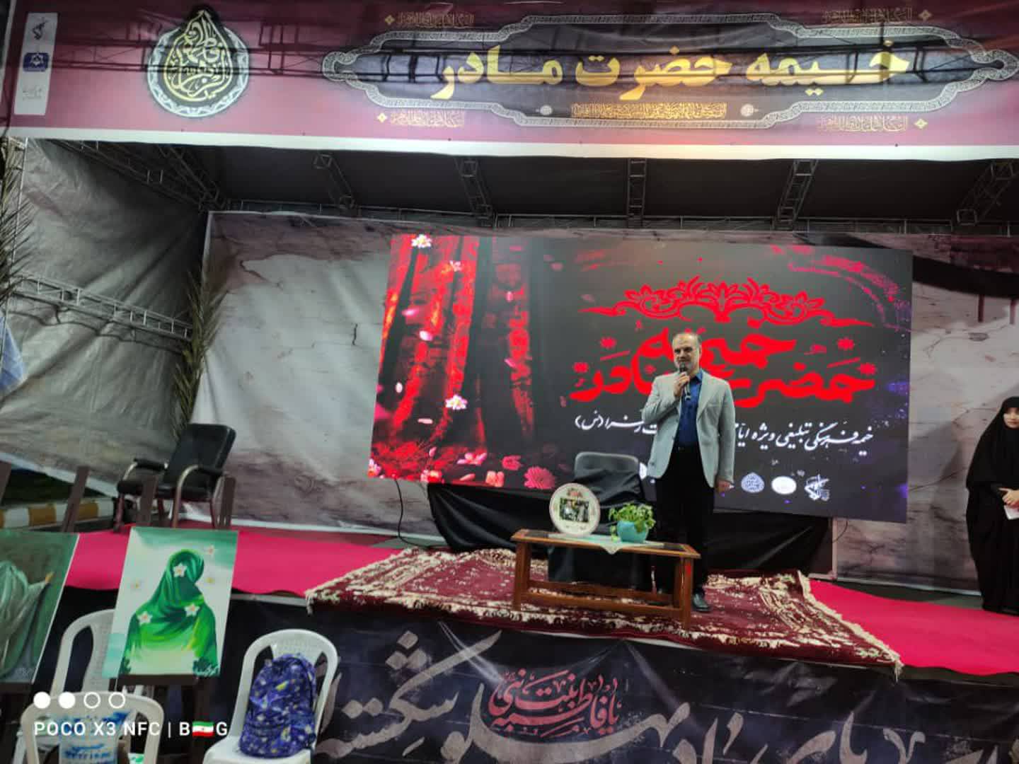 برپایی خیمه حضرت مادر در محله منظریه رشت