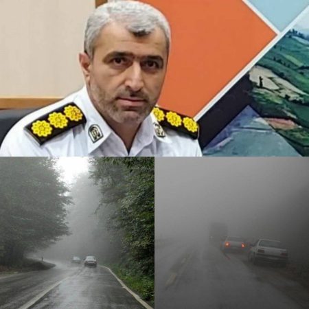 رانندگي در هواي مه آلود به مانند حرکت با چشمان بسته است