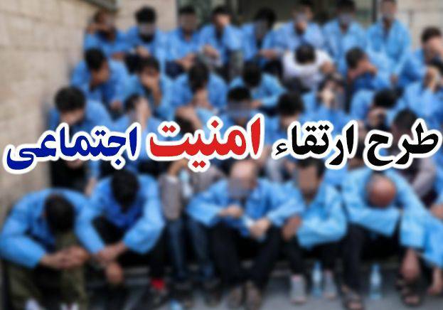 کشف بيش از ۴ کيلو مواد مخدر در طرح آرامش لنگرود