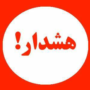 هشدار معاون وظيفه عمومي انتظامي گيلان درمورد تبليغات صدورکارت‌هاي جعلي در فضاي مجازي