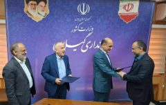 نمایندگی صندوق صحا در گیلان ایجاد شد