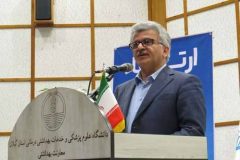 آتش رسانه‌ای که خواست دانشگاه علوم پزشکی گیلان را بسوزاند!