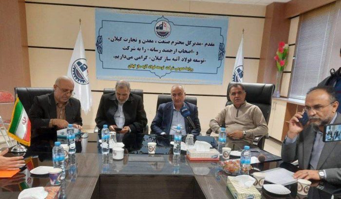 توسعه فولاد آتیه ساز گیلان امید آفرینی کرد