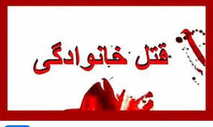 عاملان قتل زن ۳۷ ساله در بندر انزلي دستگير شدند