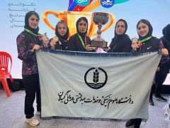 قهرمانی مقتدرانه تیم کاراته دانشجویان دختر دانشگاه علوم پزشکی گیلان در پانزدهمین المپیاد ورزشی دانشجویان دانشگاه های علوم پزشکی کشور