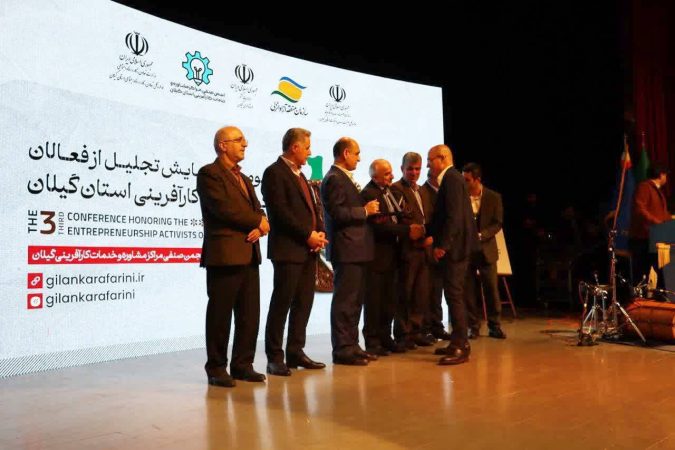 مدیرکل صمت: تامین ارز واحدهای صنعتی گیلان تا سقف ۵ میلیون دلار کارآفرینی ، یک جامعه متکی را تبدیل به یک جامعه مولد می کند