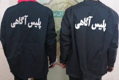 دستگيري ۱۷ نفر در طرح عملياتي مبارزه با سرقت‌ منزل در گيلان