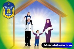خانواده ها نقش مهمي در نهادينه سازي فرهنگ ترافيک دارند