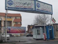 آماده‌باش مراکز درمانی و ارائه خدمات شبانه‌روزی در ایام نوروز ۱۴۰۵