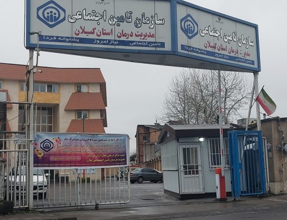 آماده‌باش مراکز درمانی و ارائه خدمات شبانه‌روزی در ایام نوروز ۱۴۰۵