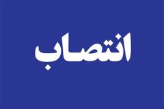 سرپرست جدید شبکه بهداشت و درمان لاهیجان منصوب شد