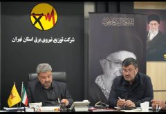نشست هماهنگی مدیران صنعت برق برای تأمین برق پایدار کشور برگزار شد